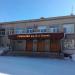 Гимназия им. И.А. Бунина в городе Воронеж