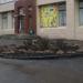 Клумба в городе Великие Луки