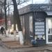 Автобусная остановка в городе Великие Луки