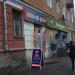Магазин ТМК в городе Великие Луки