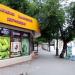 Магазин «Крымские вина» (ru) in Feodosiya / Feodosiia city