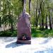 Памятник А.Р. Довженко в городе Феодосия