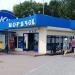 Магазин «Морячок» (ru) in Feodosiya / Feodosiia city