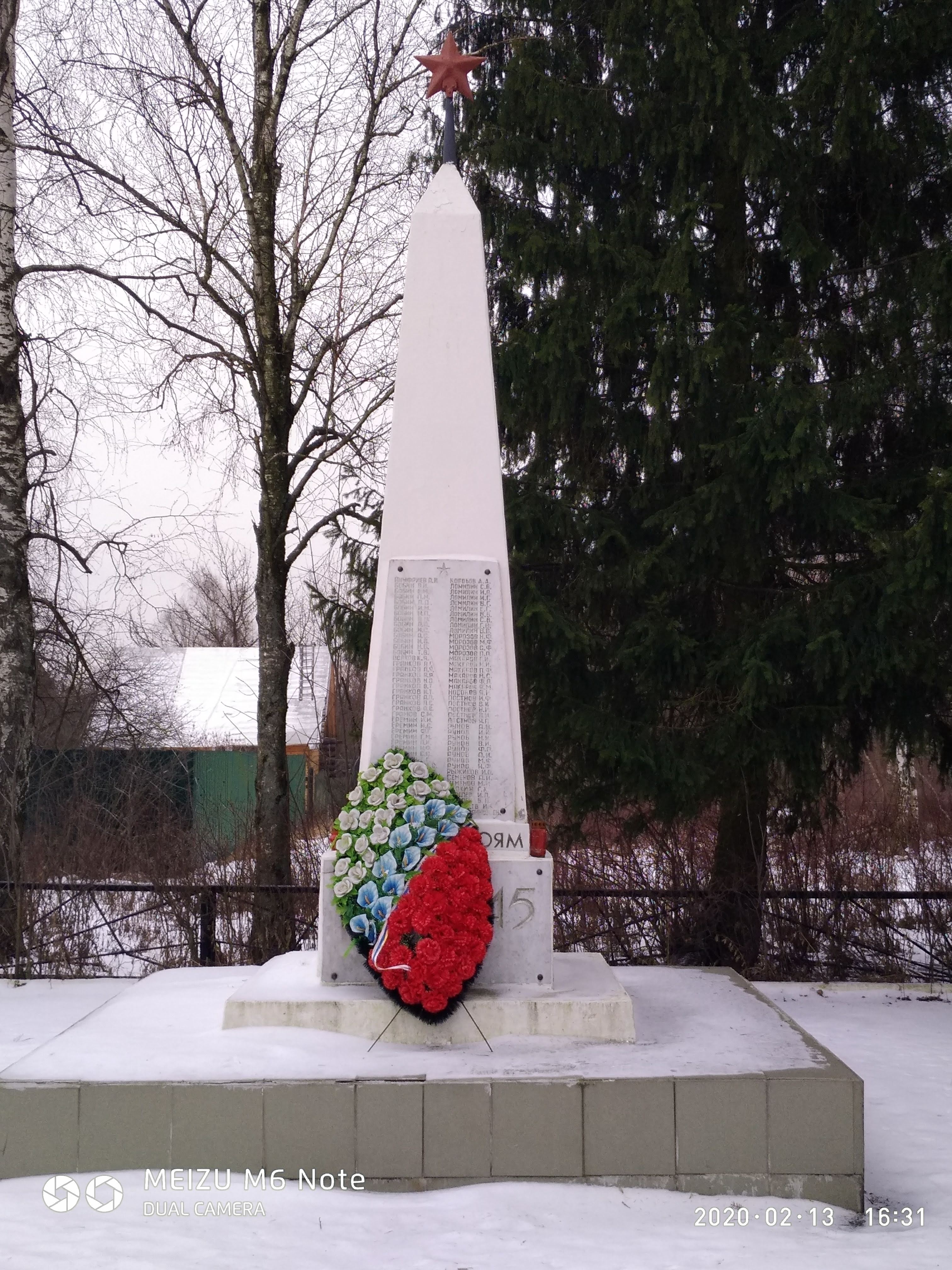 Памятник павшим в Великой Отечественной войне - Москва