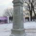 Памятный знак в честь люберецких новомучеников в городе Люберцы