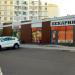 просп. Мира, 95б в городе Нижнекамск