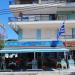 Taverna Koyklis in Paralia city