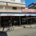 Pizza place in Paralia city