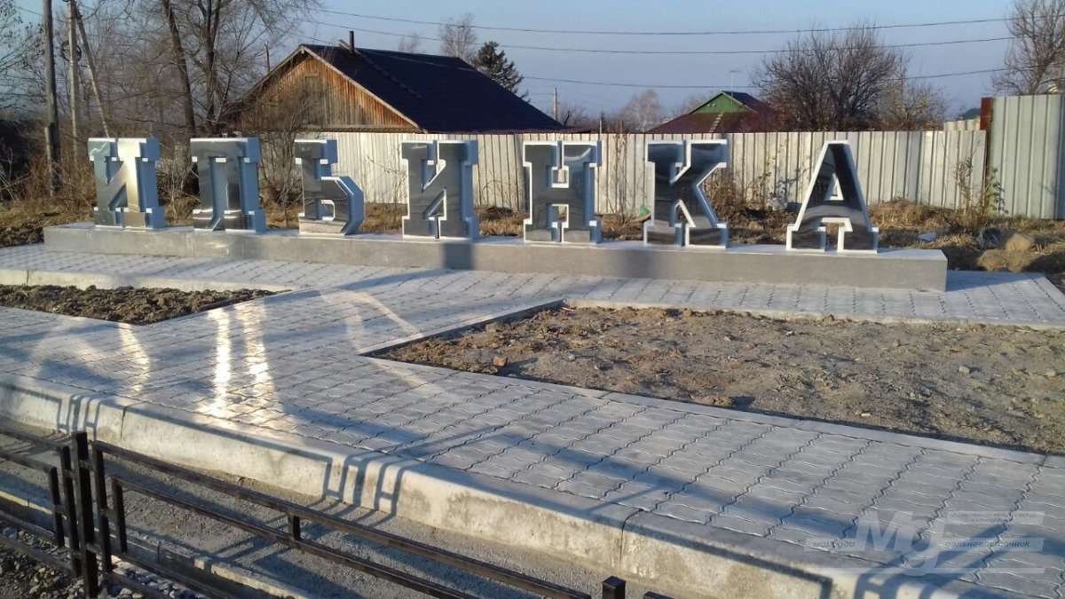 Карта ильинки хабаровск