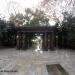Ворота в парк (ru) in Hangzhou city