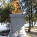 Бюст А. П. Чехова в городе Славянск