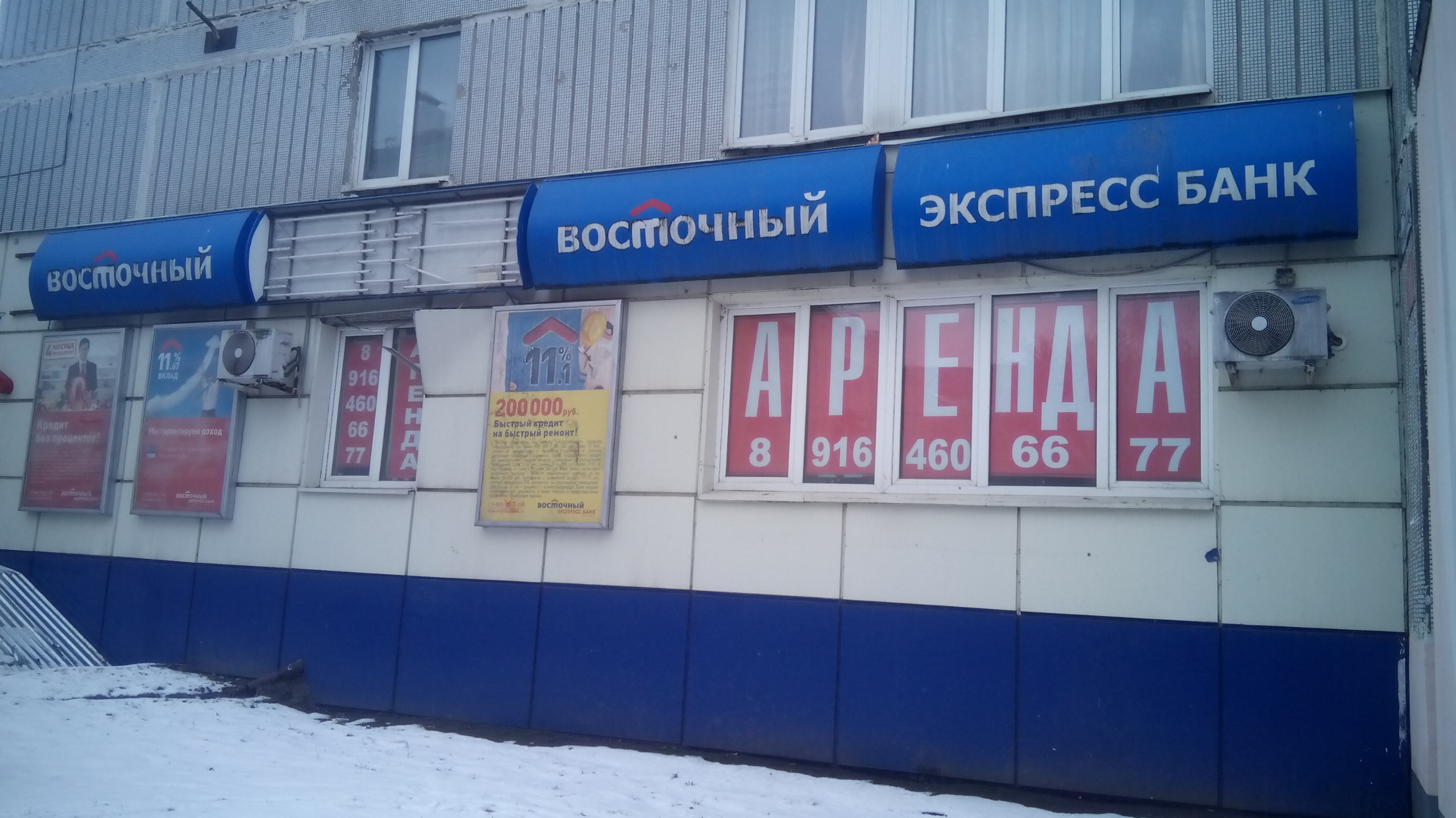 Онлайн заем Займы 24 часа в Серпухове