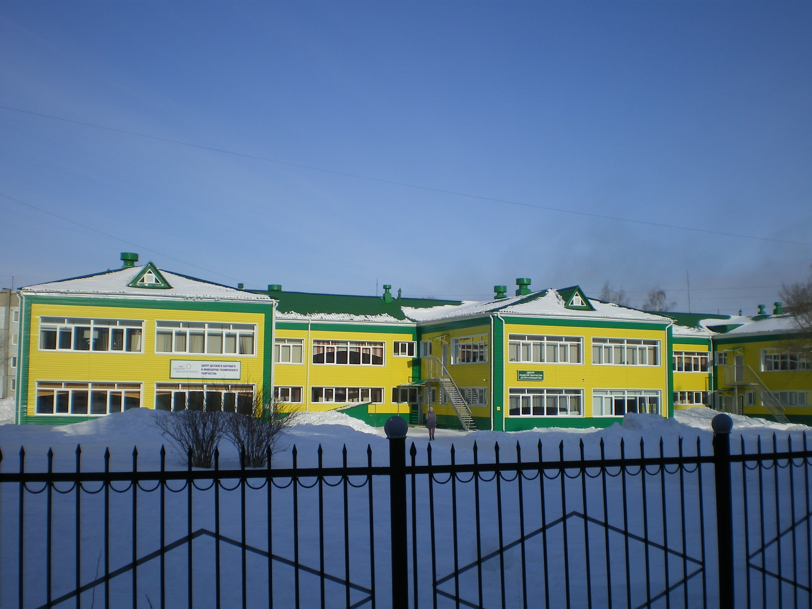 Учителя 28 школы в городе Киселевск