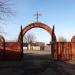 Центральный вход на старое Раменское кладбище в городе Раменское