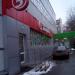 Универсам «Пятёрочка» в городе Новоивановское