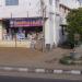சிட்டி பைன்ட்ஸ் & டைல்ஸ் (ta) in Sattur city