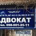 Адвокат в місті Київ