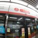 Станция метро Longxiangqiao