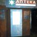 Аптека «Таттехмедфарм» в городе Казань