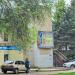 Украинская христианская церковь «Нове Життя» в городе Кривой Рог