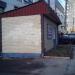 Павильон бытовых услуг в городе Нахабино