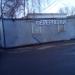 Недействующий павильон «Фейерверки» в городе Нахабино