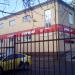 Торгово-бытовой комплекс в городе Нахабино