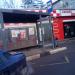 Автобусная остановка «Красноармейская ул., 44» в городе Нахабино