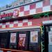 Пиццерия Pizza Express в городе Нахабино