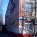 Центральная ул., 39/7 в городе Щёлково