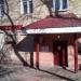 Страховая компания «Росгострах» в городе Щёлково