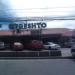 Freshto (CVC) Supermarket