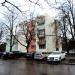 Fryderyka Joliot-Curie Street, 9C in Warsaw city
