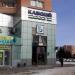Отделение банка «Камский коммерческий банк» в городе Нижнекамск