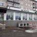 Сбербанк России — доп. офис № 9040/02124 в городе Сергиев Посад