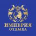 Турагентство «Империя Отдыха» в городе Нижнекамск