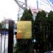 Ambasada Republiki Chorwacji (pl) in Warsaw city