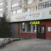 Центр страхования и независимой оценки в городе Казань