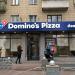 Піцерія Domino's Pizza в місті Київ