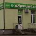 Аптека «Доброго дня» в місті Київ