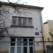 Biurowiec (pl) in Warsaw city