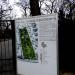 Park Dreszera (Dreszer's Park) in Warsaw city