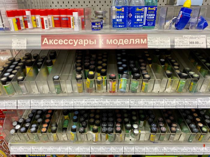 Недорогие магазины для рукоделия в Москве - где дешево купить товары для творчества