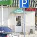 Чебуречная в городе Щёлково
