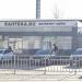 Аптека «ЕАптека.ру» в городе Щёлково