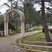 Арка в городе Сочи