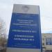 Больница № 3 Приволжского окружного медицинского центра