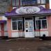 Магазин «Їжачок» в місті Житомир