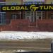 Магазин «Глобал Тюнинг» в городе Тюмень