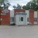 Аптека «Пульс» в городе Бердск